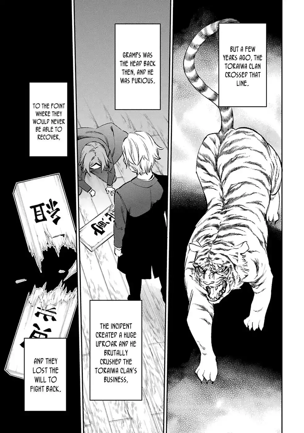 Urami Koi, Koi, Urami Koi. Chapter 38 7